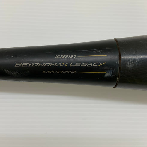 ミズノ MIZUNO ビヨンドマックスレガシー 軟式 大人 一般 FRP製バット 1CJBR157 トップバランス 中古 ケース付き 野球 8452