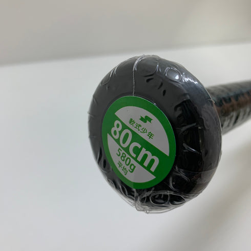 エスエスケイ SSK MMjr. 少年軟式 子ども FRP製バット SBB5079MD ミドルバランス ケース付き 野球 7440
