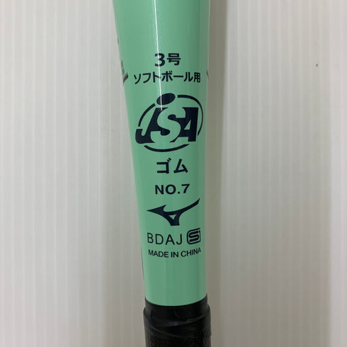 ミズノ MIZUNO ミズノプロ ソフトボール用 大人 一般 FRP製バット 1CJFS327 ケース付き 野球 7076
