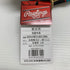 ローリングス Rawlings HOH 軟式 大人 一般 内野手用 グローブ グラブ 右投げ GR5HW2CN52MG タグ付き 野球 7721