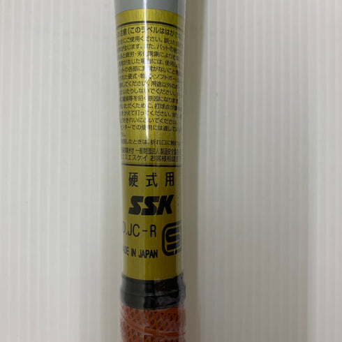 エスエスケイ SSK プロエッジスカイフライトNSR 硬式 大人 一般 金属製バット EBB1103 野球 6982