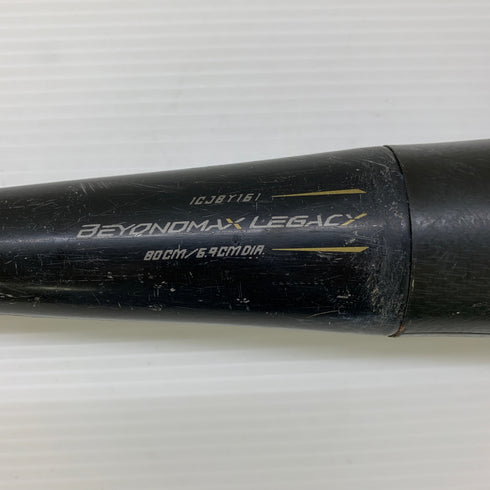 ミズノ MIZUNO ビヨンドマックスレガシー 少年軟式 子ども FRP製バット 1CJBY161 野球 7194