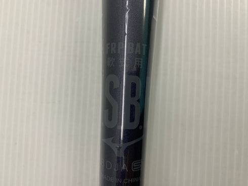ミズノ MIZUNO ビヨンドマックスレガシー 軟式 FRP製バット 1CJBR19184 ケース付き 6144