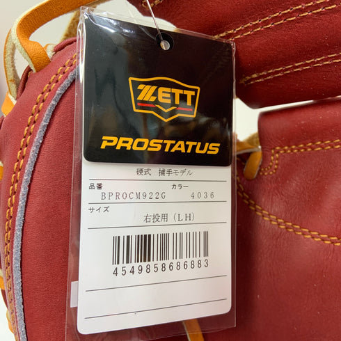 ゼット ZETT プロステイタス 硬式 大人 一般 キャッチャーミット 捕手 グローブ グラブ 右投げ BPROCM920 タグ付き 野球 6612