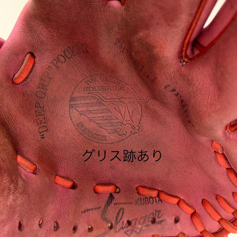 久保田スラッガー KUBOTA SLUGGER 軟式グローブオーダー※刺繍有り 軟式 大人 一般 内野手用 グローブ グラブ 右投げ 中古品 野球 6193