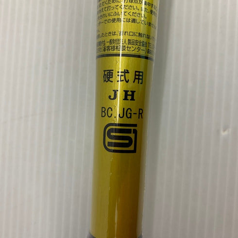 ミズノ MIZUNO グローバルエリート GxP1.0 硬式用金属バット 1CJMH12183 50 新基準対応 5815