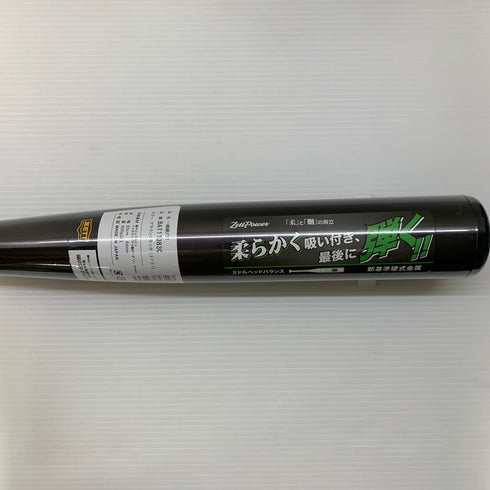 ゼット ZETT ゼットパワー 硬式 大人 一般 金属製バット BAT11383C ミドルバランス 野球 6992