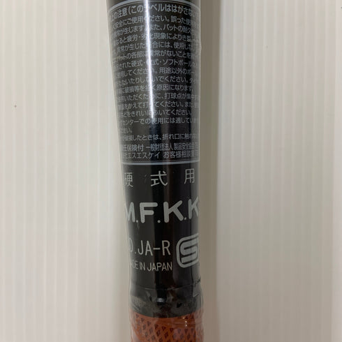 エスエスケイ SSK プロエッジビートフライトSTLF 硬式 大人 一般 金属製バット EBB1102 野球 7143