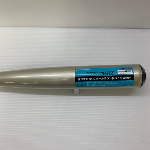 エスエスケイ SSK プロエッジスカイフライトLFHZ 硬式 大人 一般 金属製バット EBB1107 野球 7081