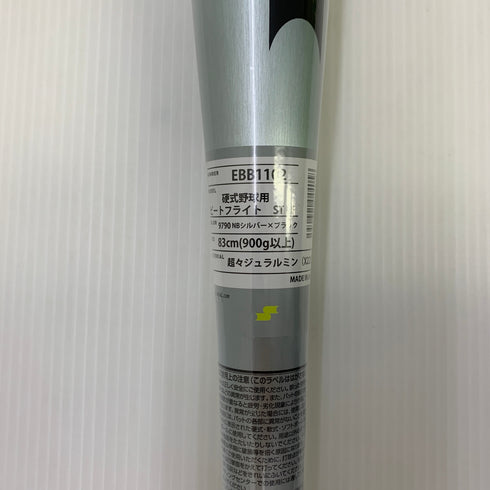エスエスケイ SSK ビートフライトSTLF 硬式 大人 一般 金属製バット EBB1102 野球 6999
