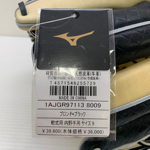 ミズノ MIZUNO ミズノプロ 軟式 大人 一般 内野手用 グローブ グラブ 右投げ 1AJGR97113 タグ付き 箱・グローブ袋付き 野球 6347