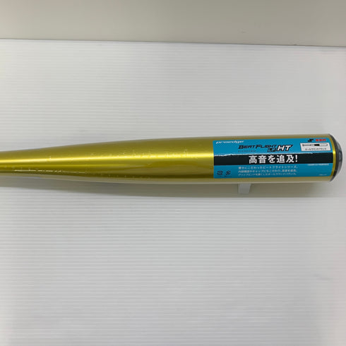 エスエスケイ SSK プロエッジビートフライトHTLF 硬式 大人 一般 金属製バット EBB1104 野球 7020