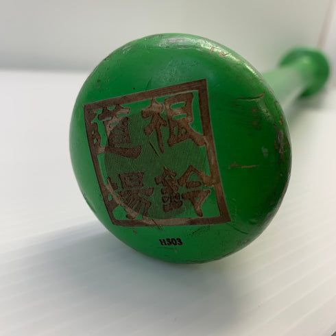 白惣 HAKUSOH モンスターバットライト バレルバット 根鈴道場 トレーニング用 練習 木製バット 中古 野球 8626