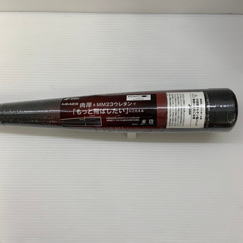 エスエスケイ SSK MM23 軟式 大人 一般 FRP製バット SBB4037 トップバランス ケース付き 野球 7209