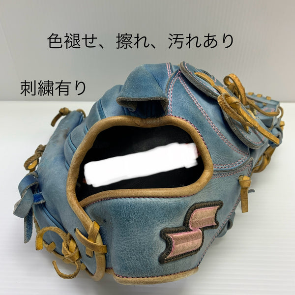 エスエスケイ SSK プロエッジ オーダー 硬式 大人 一般 投手用 グローブ ピッチャー グラブ 右投げ 野球 7023