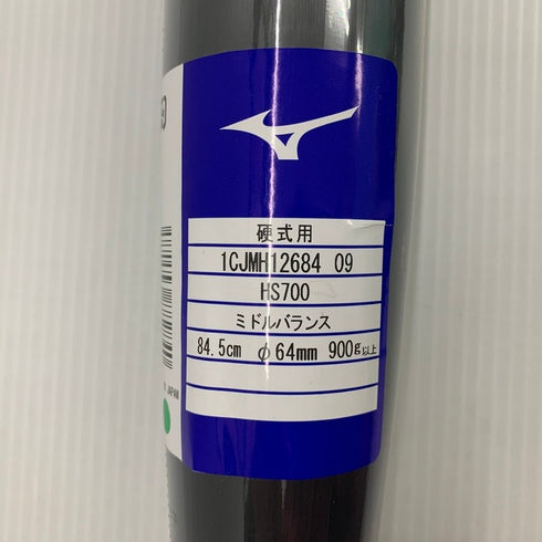 ミズノ MIZUNO グローバルエリート GxP2.0 硬式用金属バット 1CJMH12684 新基準対応 6026