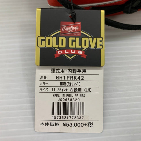 ローリングス Rawlings プロプリファード 硬式 内野手用グローブ GH1PRK42 3935