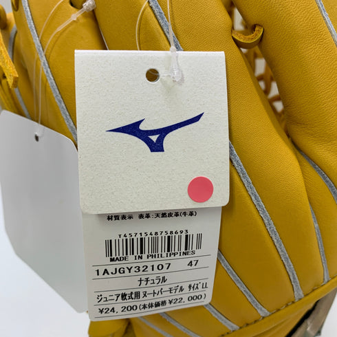 ミズノ MIZUNO グローバルエリート Global Elite 1AJGY32107 少年軟式 子ども 外野手用 グローブ グラブ 右投げ タグ付き 野球 1567