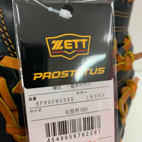 ゼット ZETT プロステイタス PROSTATUS BPROFM333X 硬式 大人 一般 ファーストミット 一塁手 グローブ グラブ 左投げ タグ付き 野球 9948