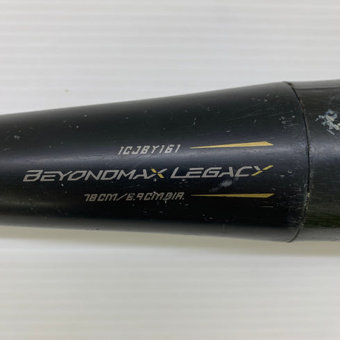 ミズノ MIZUNO ビヨンドレガシ― 少年軟式 子ども FRP製バット 1CJBY161 トップバランス ケース付き 野球 7125