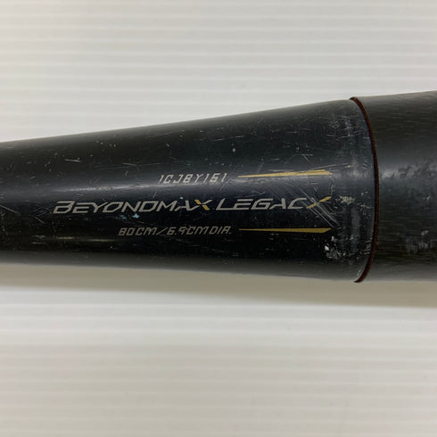 ミズノ MIZUNO ビヨンドマックスレガシー 少年軟式 子ども FRP製バット 1CJBY151 野球 7189