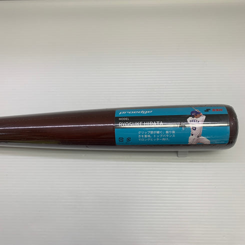エスエスケイ SSK プロエッジ 硬式 大人 一般 木製バット(BFJマーク) EBB3025 未使用品 野球 8051