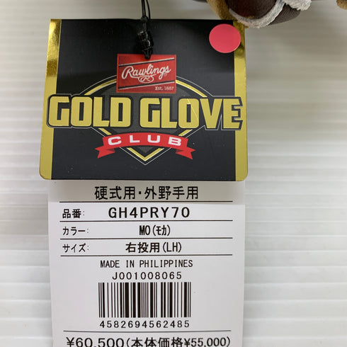 ローリングス Rawlings プロプリファード 硬式 大人 一般 外野手用 グローブ グラブ 右投げ GH4PRY70 タグ付き 野球 7229