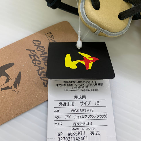 ワールドペガサス WORLD PEGASUS WGK6PTH73 硬式 大人 一般 外野手用 グローブ グラブ 右投げ タグ付き 野球 1236
