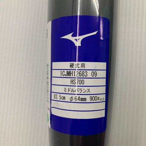 ミズノ MIZUNO グローバルエリート GxP2.0 硬式用金属バット 1CJMH12683 新基準対応 6027