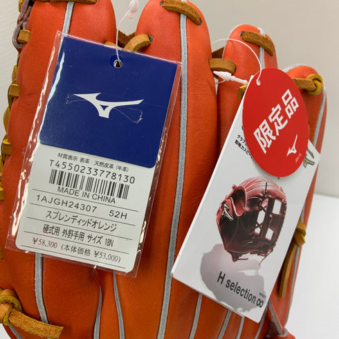 ミズノ MIZUNO グローバルエリート Global Elite 1AJGH24307 硬式 大人 一般 外野手用 グローブ グラブ 左投げ タグ付き グローブ袋付き 野球 1133
