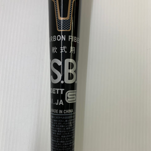 ゼット ZETT ブラックキャノンZ2 軟式 大人 一般 FRP製バット BCT35923 中古 ケース付き 野球 7758