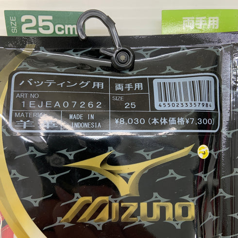 ミズノ MIZUNO ミズノプロ バッティング手袋 モーションアークライン 25.0cm 1EJEA07262 NP-2349