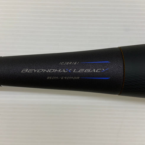 ミズノ MIZUNO ビヨンドマックスレガシー 軟式 大人 一般 FRP製バット 1CJBR161 ケース付き 野球 7207