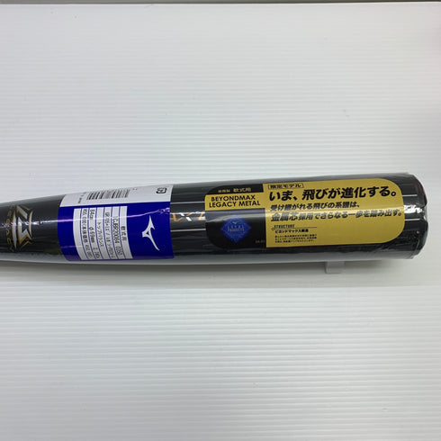 ミズノ MIZUNO ビヨンドマックスレガシーメタル 軟式 大人 一般 FRP製バット 1CJBR20084 トップバランス 未使用品 野球 7672