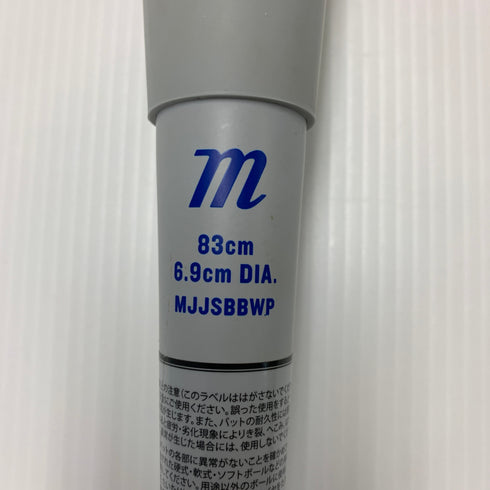 マルーチ marucci ワニクラッシャースピード 軟式 大人 一般 FRP製バット MJJSBBWP トップバランス ケース付き 野球 7939