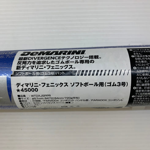 ディマリニ DeMARINI フェニックス ソフトボール用 大人 一般 FRP製バット WTDXJSPPR 7441