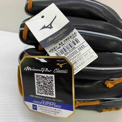 ミズノ MIZUNO ミズノプロ 硬式 大人 一般 内野手用 グローブ グラブ 右投げ 1AJGH30003 タグ付き 野球 6503