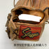 久保田スラッガー KUBOTA SLUGGER 硬式 大人 一般 外野手用 グローブ グラブ 右投げ KSG-23SE 中古品 野球 6838