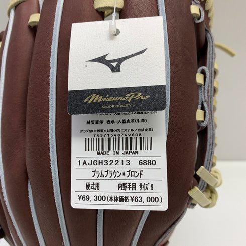ミズノ MIZUNO ミズノプロ HAGAJAPAN 硬式 大人 一般 内野手用 グローブ グラブ 右投げ 1AJGH32213 タグ付き 野球 7035