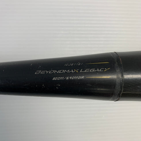 ミズノ MIZUNO ビヨンドマックスキングレガシー 少年軟式 子ども FRP製バット 1CJBY161 トップバランス 中古 野球 7998