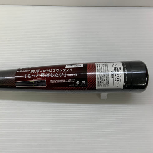 エスエスケイ SSK 軟式 大人 一般 FRP製バット SBB4037 野球 7455