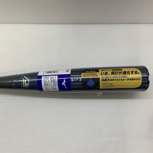 ミズノ MIZUNO ビヨンドマックスレガシー 軟式 大人 一般 FRP製バット 1CJBR20783 ミドルバランス 未使用品 野球 7746