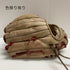 エスエスケイ SSK プロエッジ 硬式 大人 一般 内野手用 グローブ グラブ 右投げ オーダー 中古品 野球 7729