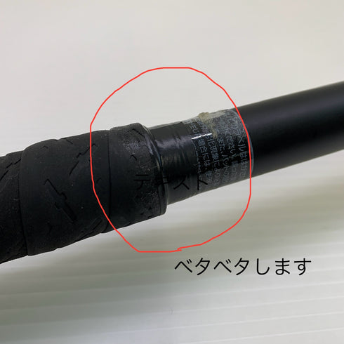 中古品 ディマリニ DeMARINI ケーポイント ストロング3 軟式 バット DJRBKPTBE 6805