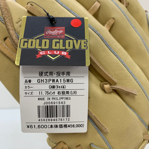 ローリングス Rawlings PROPREFERRED 硬式 大人 一般 投手用 グローブ ピッチャー グラブ 右投げ GH3PWA15MG タグ付き 野球 7744