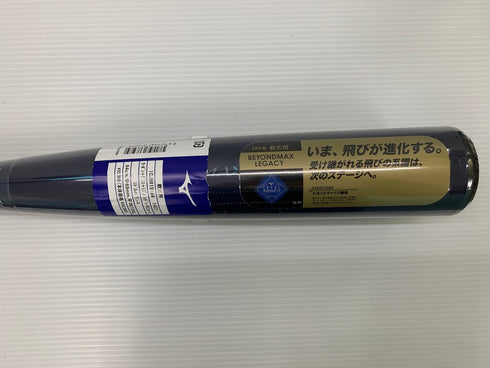 ミズノ MIZUNO ビヨンドマックスレガシー 軟式 FRP製バット 1CJBR19184 ケース付き 6140