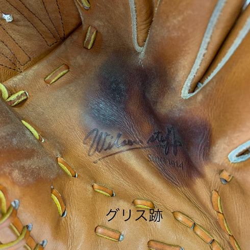 ウィルソン Wilson ウィルソンスタッフ Wilson Staff 硬式 大人 一般 投手用 グローブ ピッチャー グラブ 右投げ 中古品 野球 8624