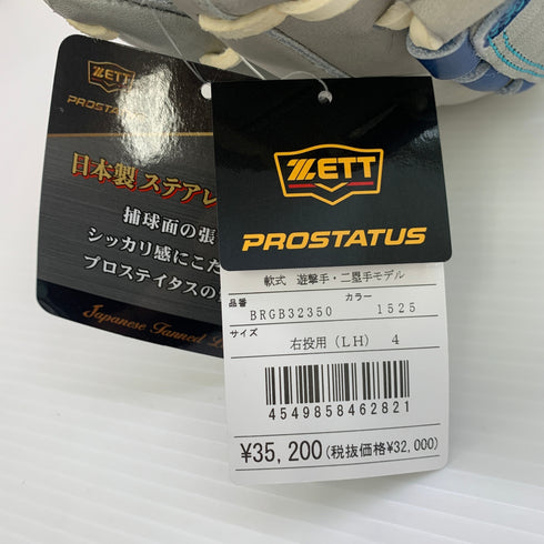 ゼット ZETT プロステイタス 軟式 大人 一般 内野手用 グローブ グラブ 右投げ BRGB32350 タグ付き 野球 5873