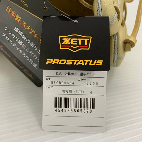 ゼット ZETT ロステイタス 軟式 遊撃手・二塁手用グローブ BRGB30564 内野手 4564