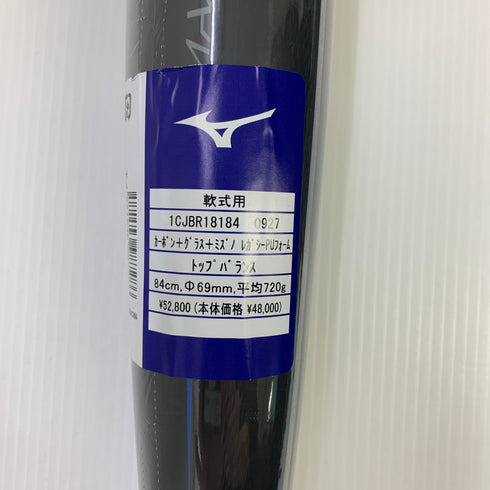ミズノ MIZUNO 軟式 バットビヨンドマックスレガシーフレアエンド FRP製 1CJBR18184 ケース有り 6833